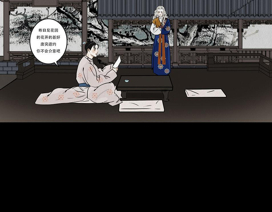 心照不宣 第7页
