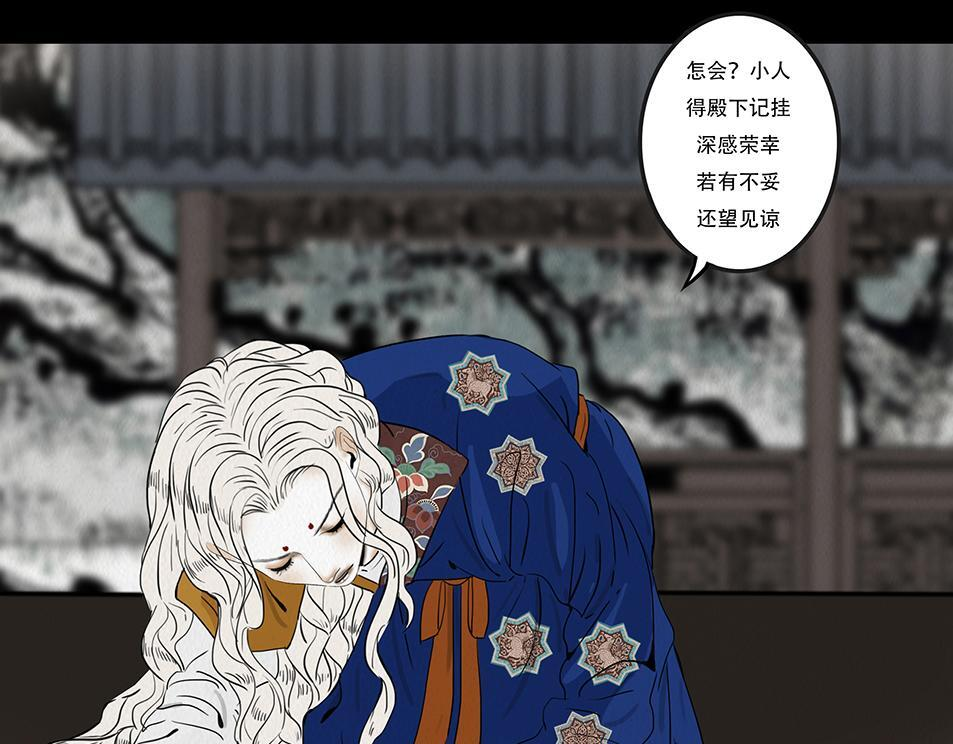 心照不宣 第8页