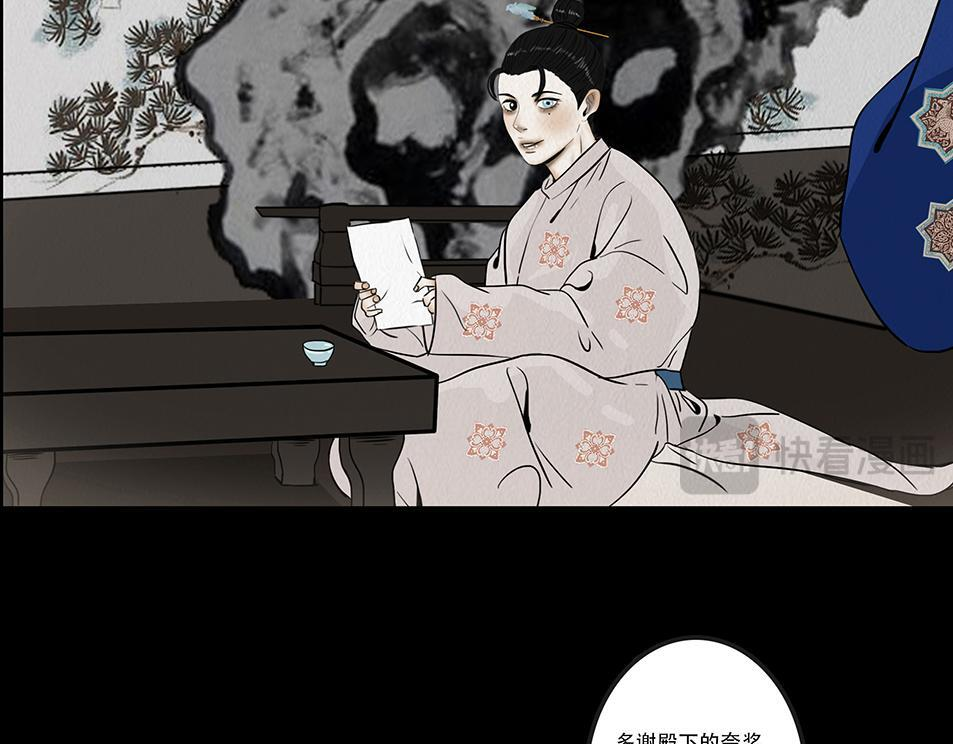 心照不宣 第10页