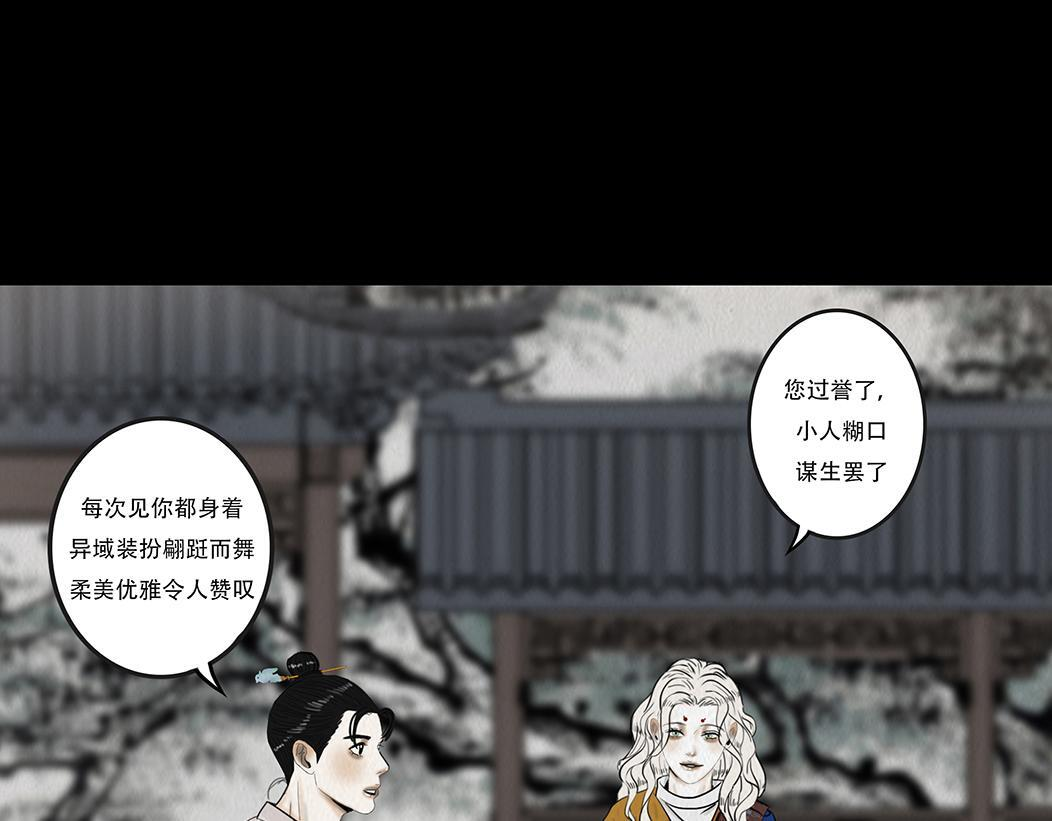 心照不宣 第13页