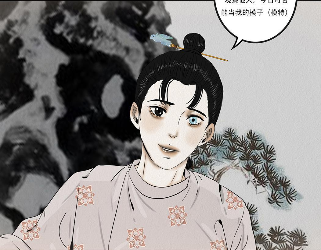 心照不宣 第15页