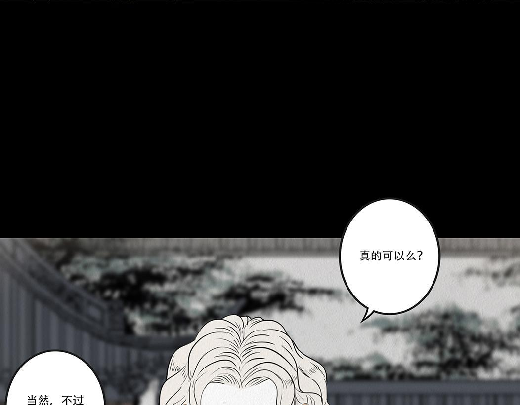 心照不宣 第16页