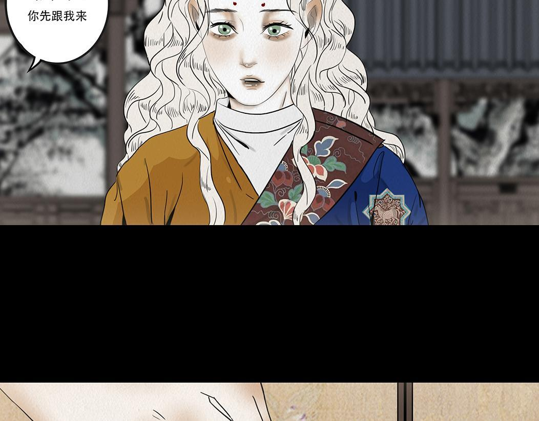 心照不宣 第17页