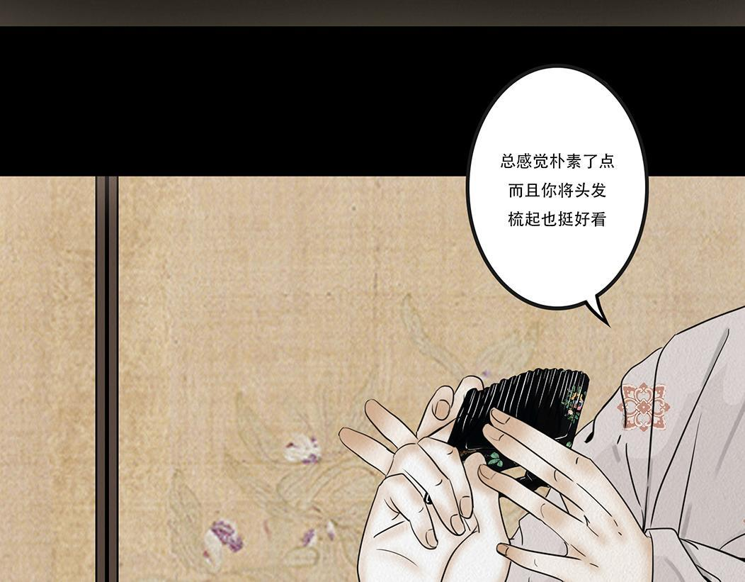 心照不宣 第20页