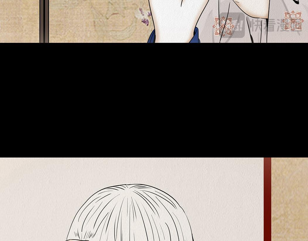 心照不宣 第21页