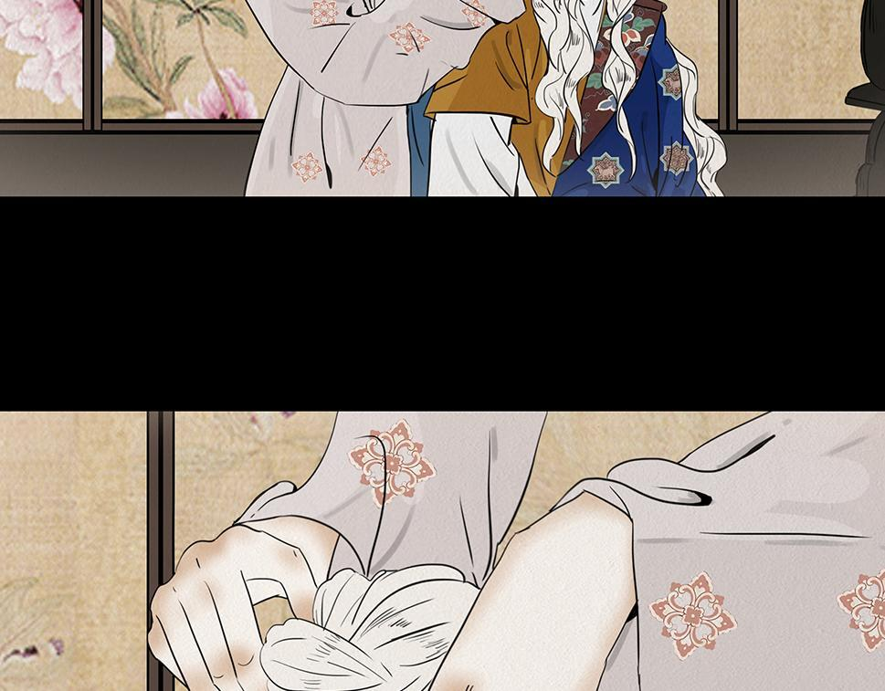 心照不宣 第25页