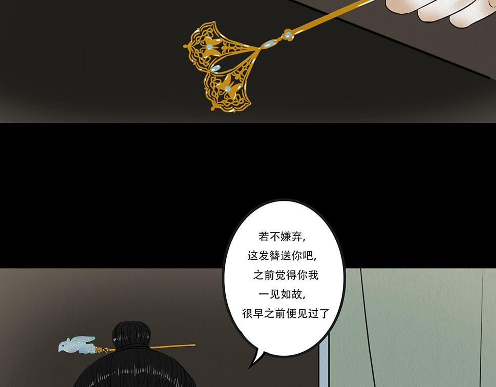 心照不宣 第27页