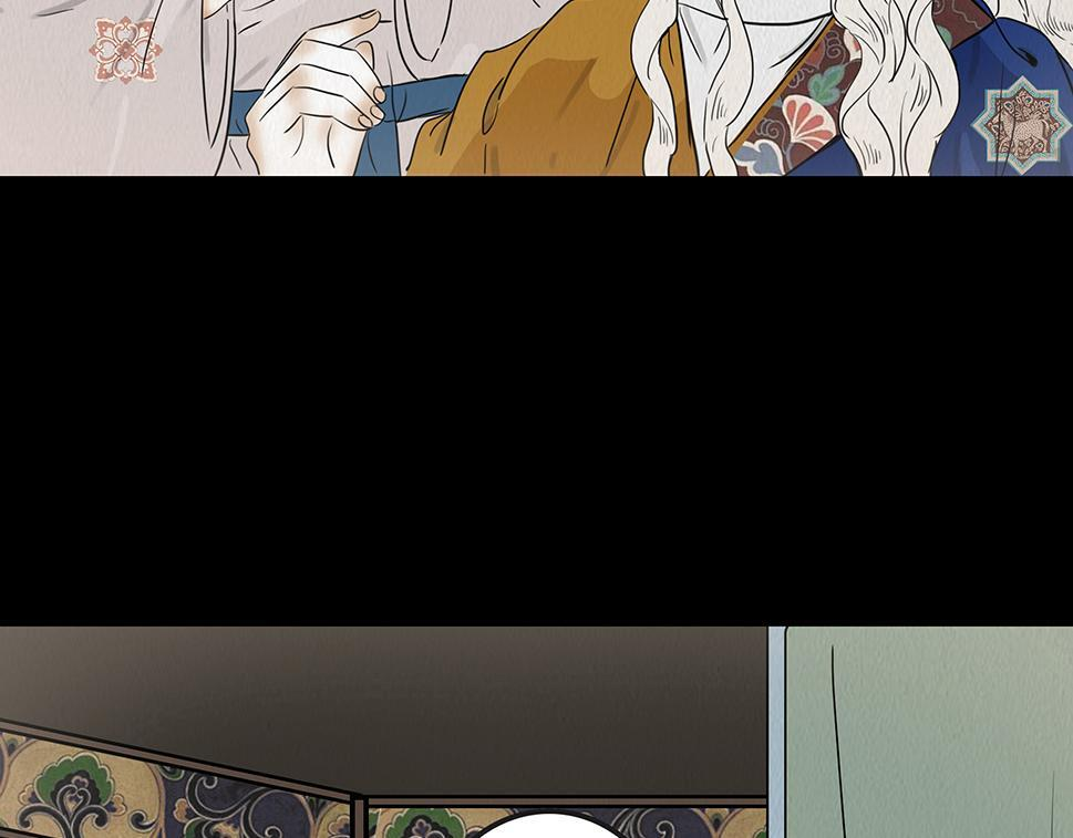 心照不宣 第29页