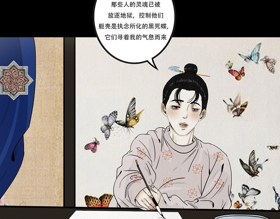 心照不宣 第39页