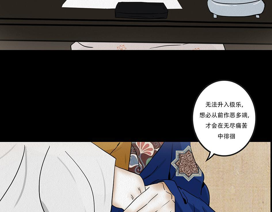 心照不宣 第40页