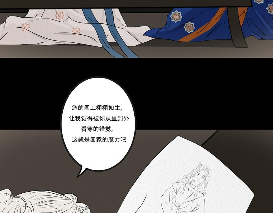 心照不宣 第44页