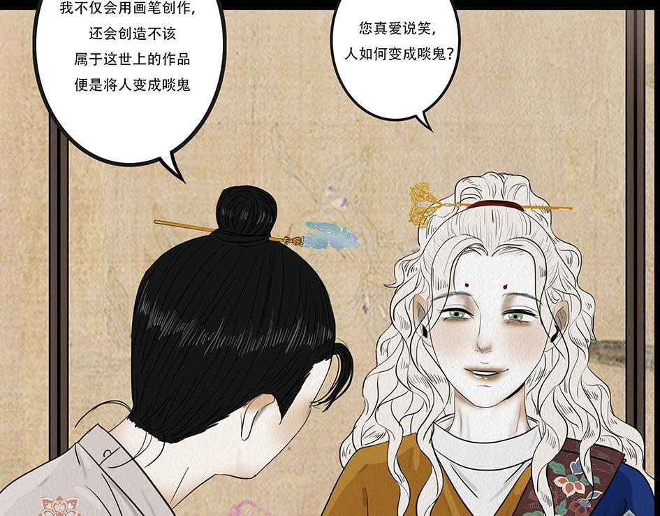 心照不宣 第46页