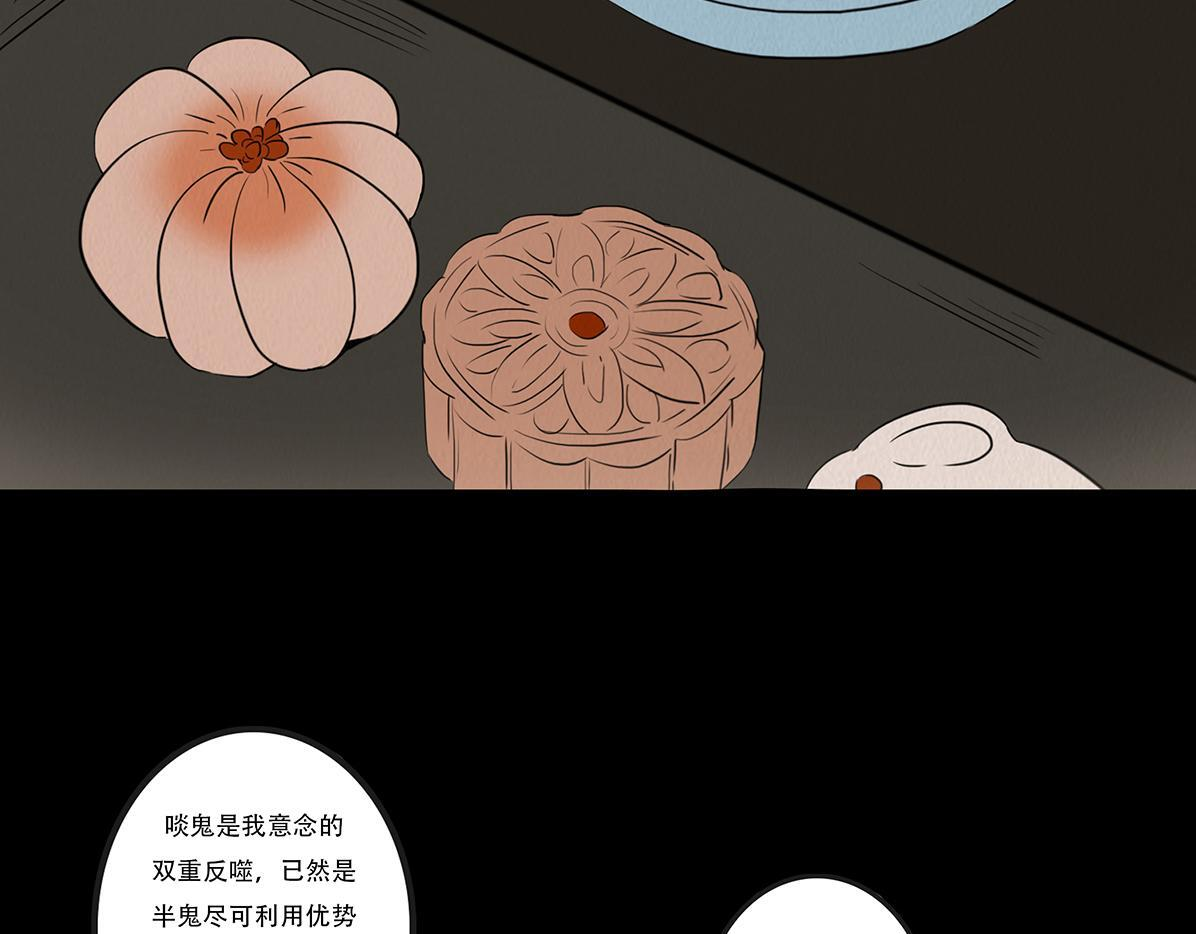 心照不宣 第49页