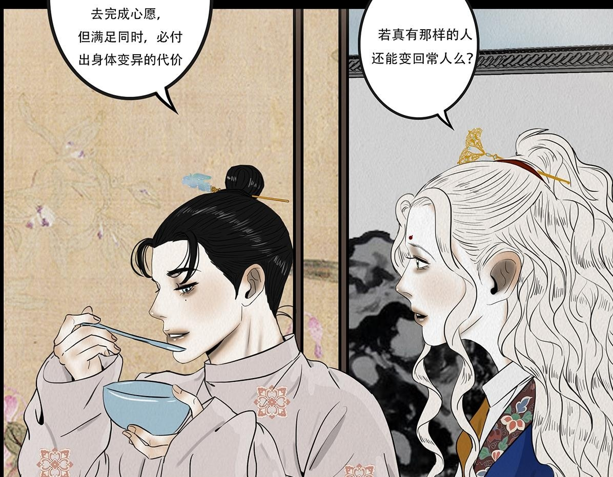 心照不宣 第50页