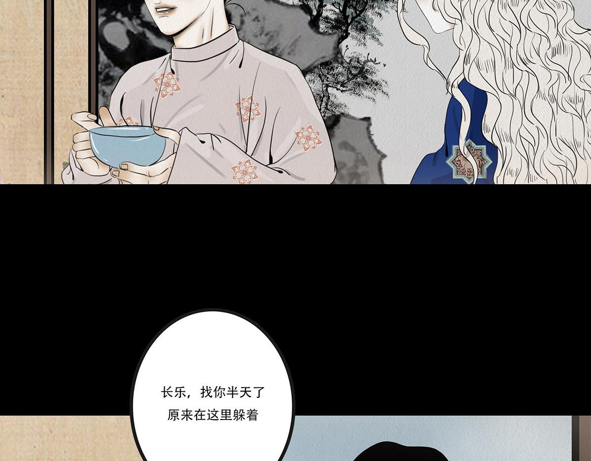 心照不宣 第52页