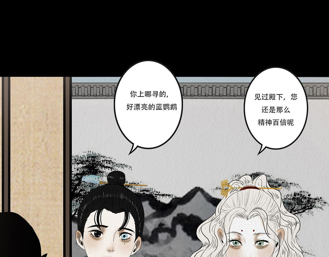 心照不宣 第58页