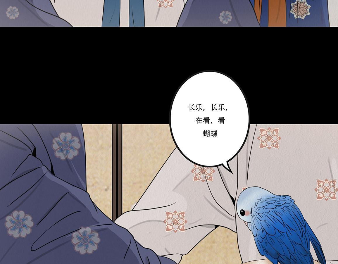 心照不宣 第60页
