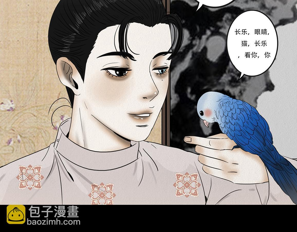心照不宣 第62页