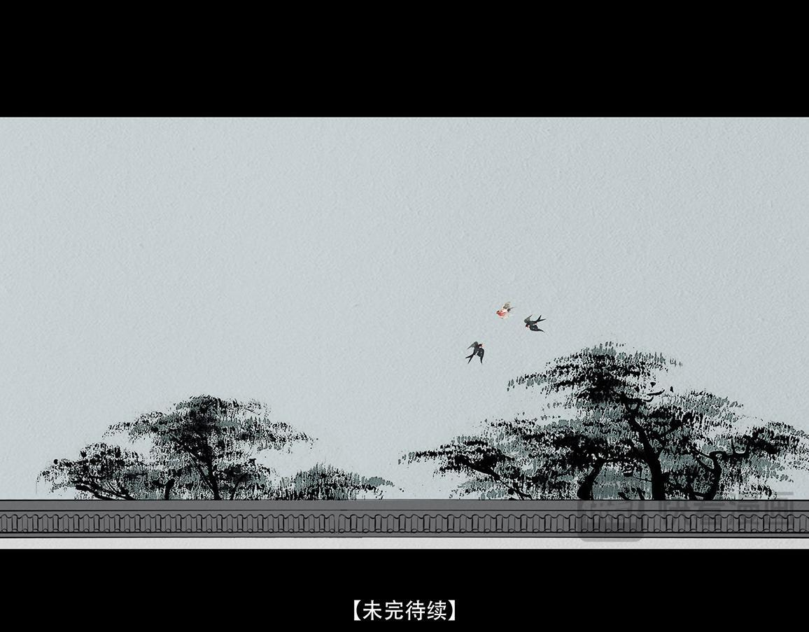 心照不宣 第66页