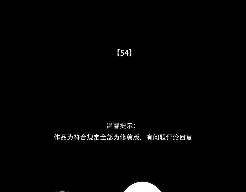 尔汝之交 第4页