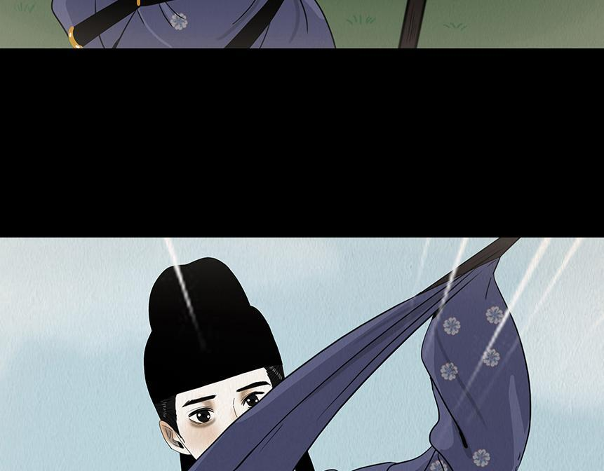 尔汝之交 第8页