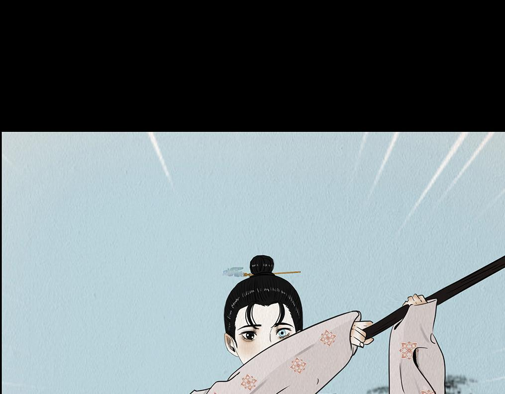 尔汝之交 第14页