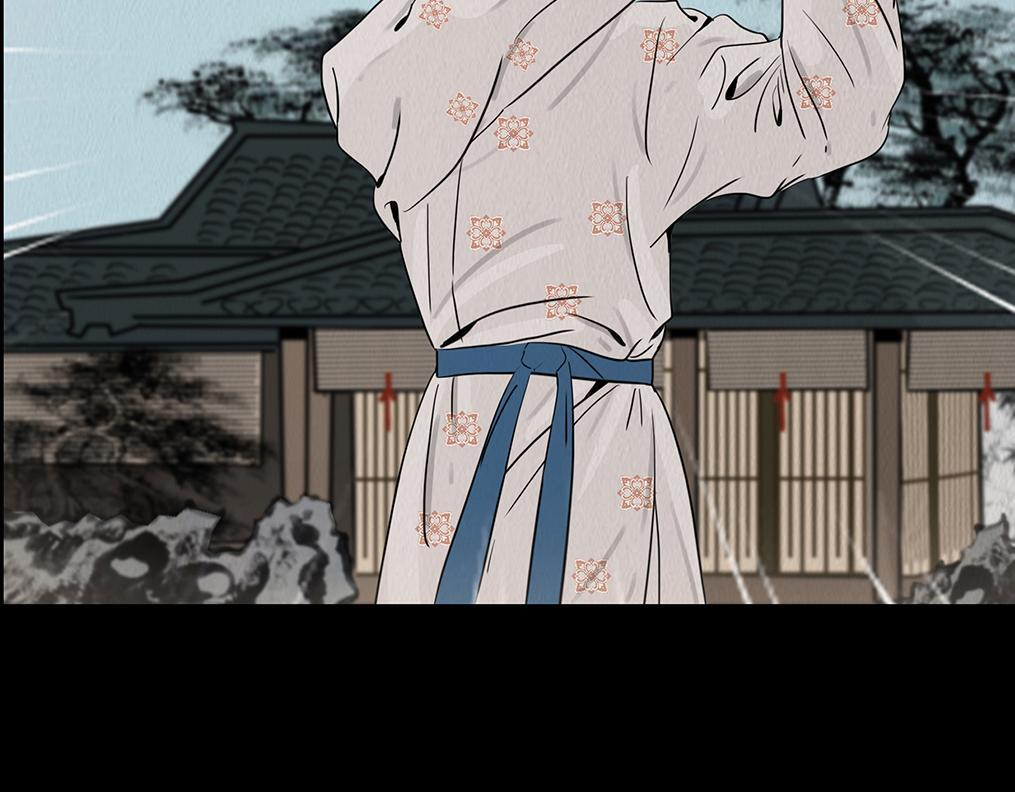 尔汝之交 第15页