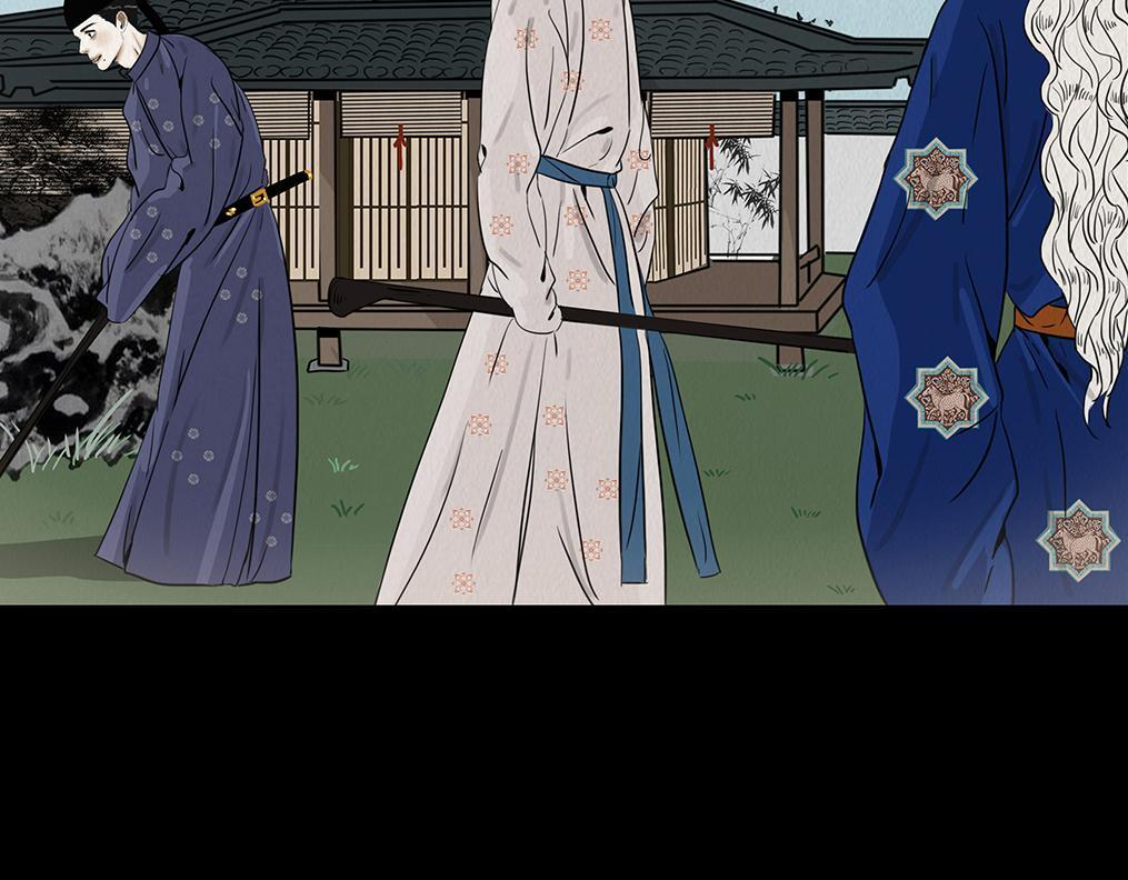 尔汝之交 第18页