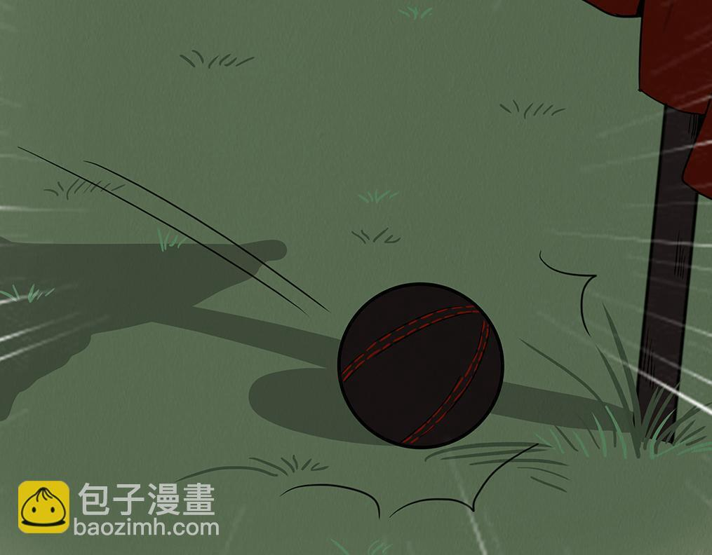 尔汝之交 第29页