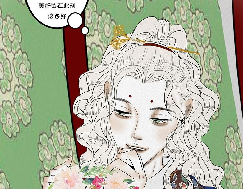 尔汝之交 第50页