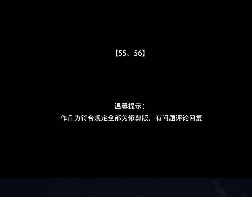 同类无疑 第4页
