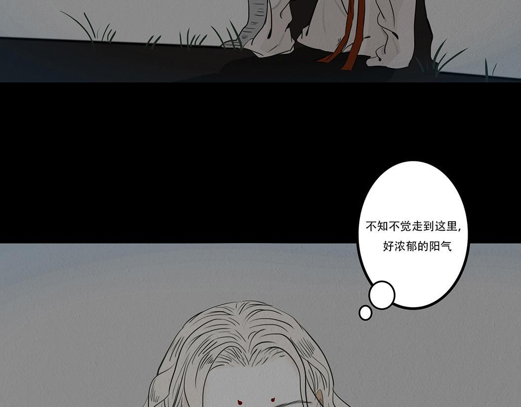 同类无疑 第8页