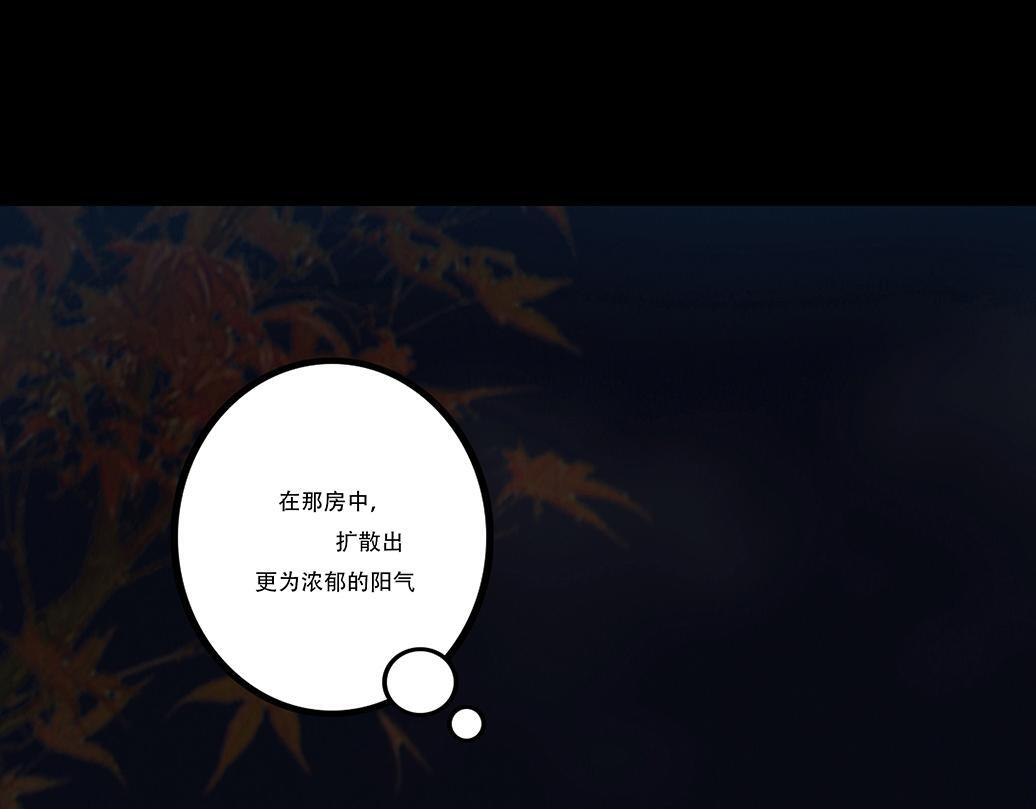 同类无疑 第12页