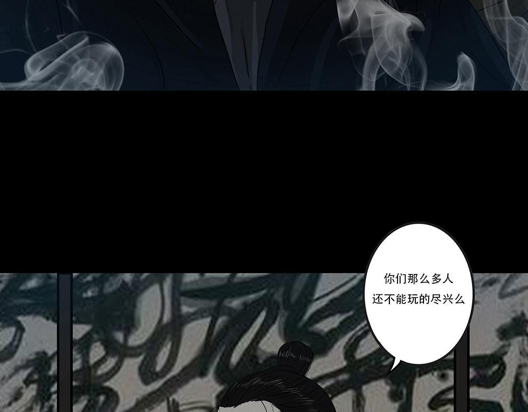 同类无疑 第16页
