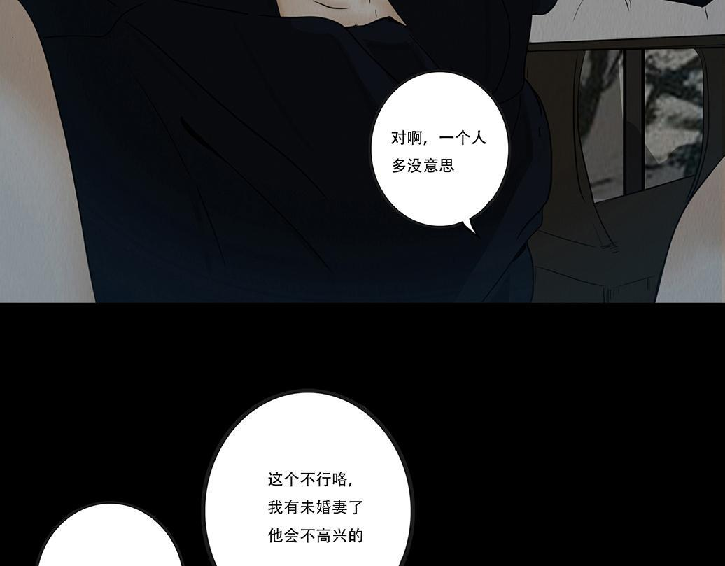 同类无疑 第18页