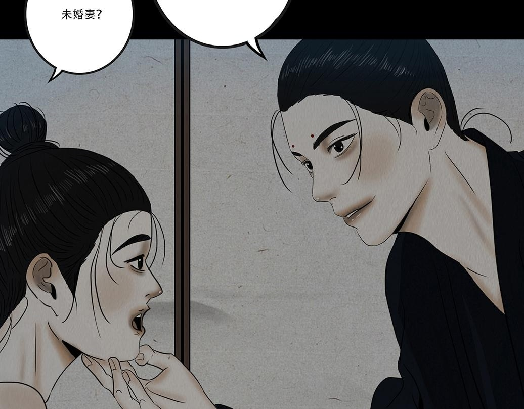 同类无疑 第19页