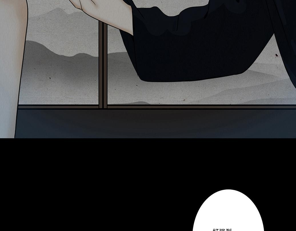 同类无疑 第20页