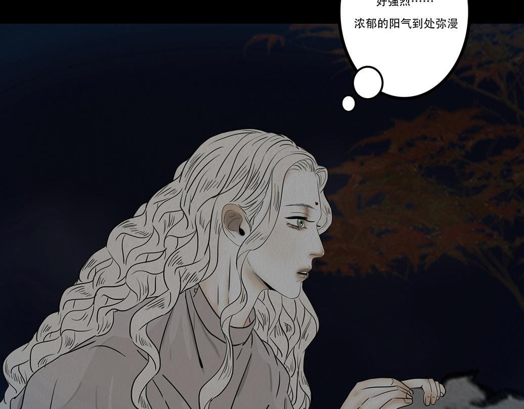 同类无疑 第21页