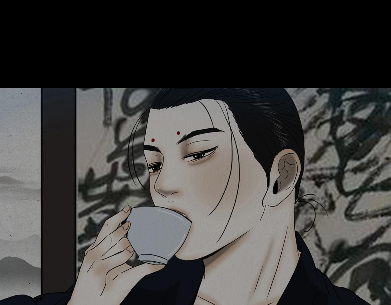同类无疑 第23页