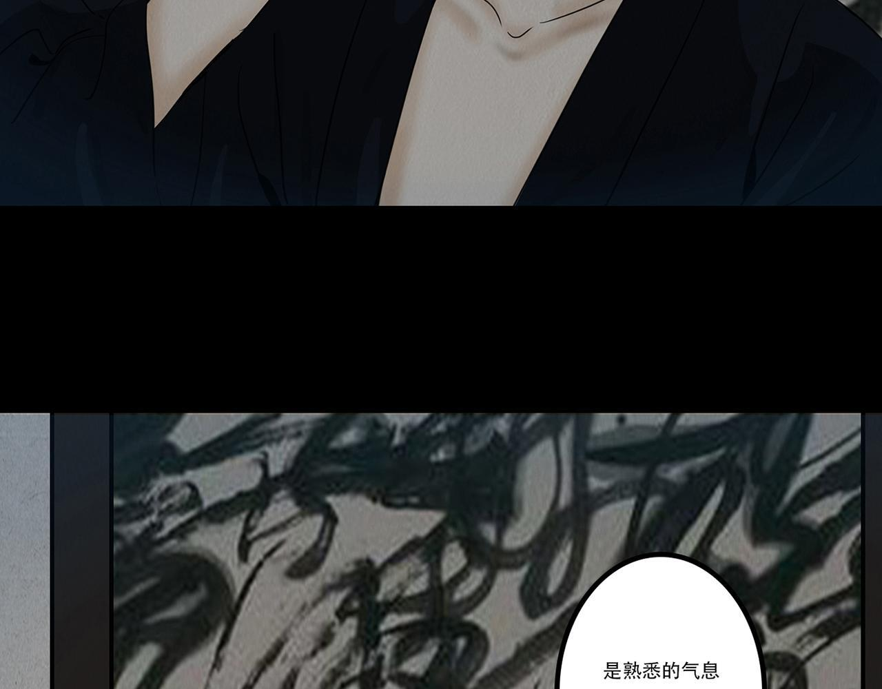 同类无疑 第24页