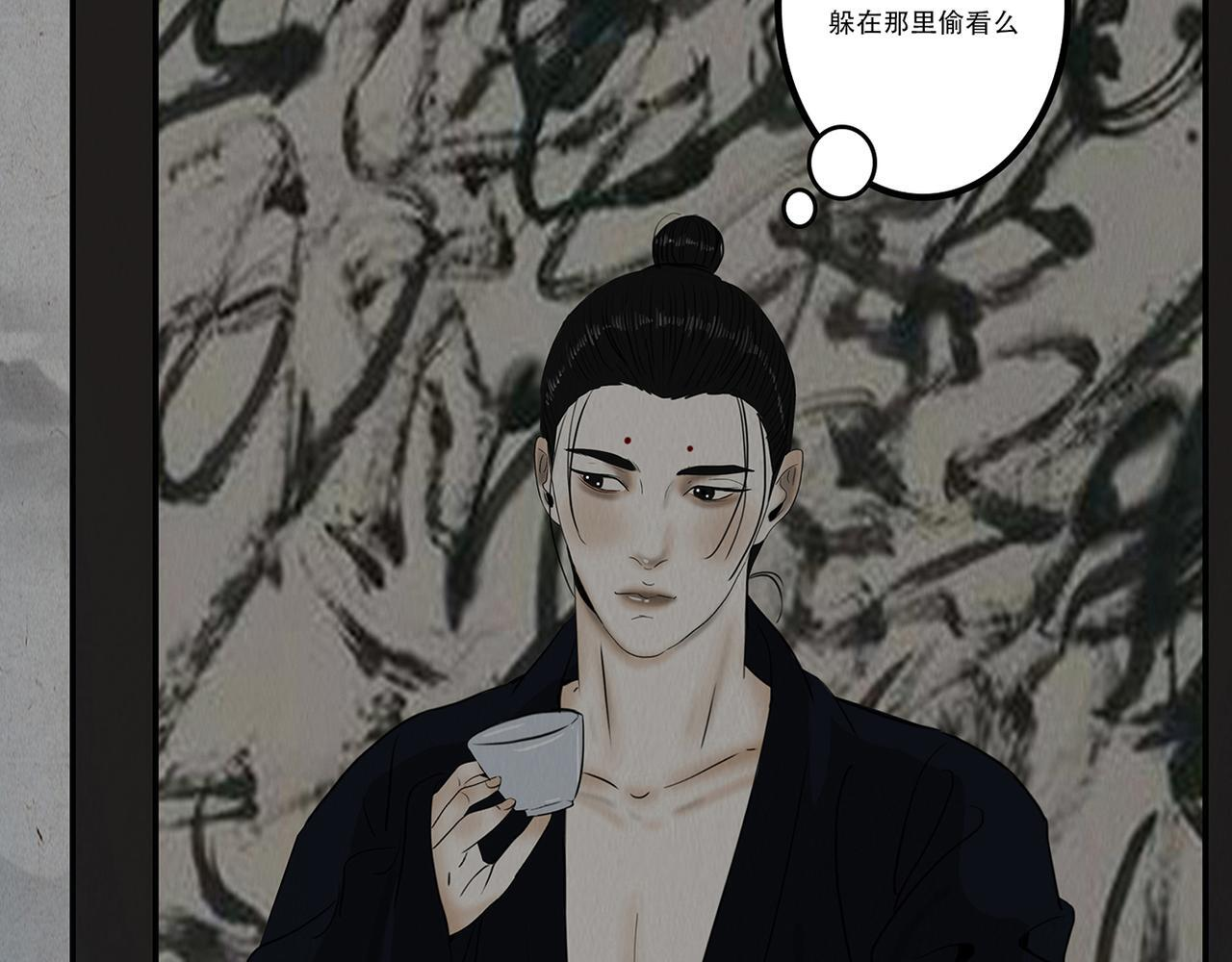 同类无疑 第25页