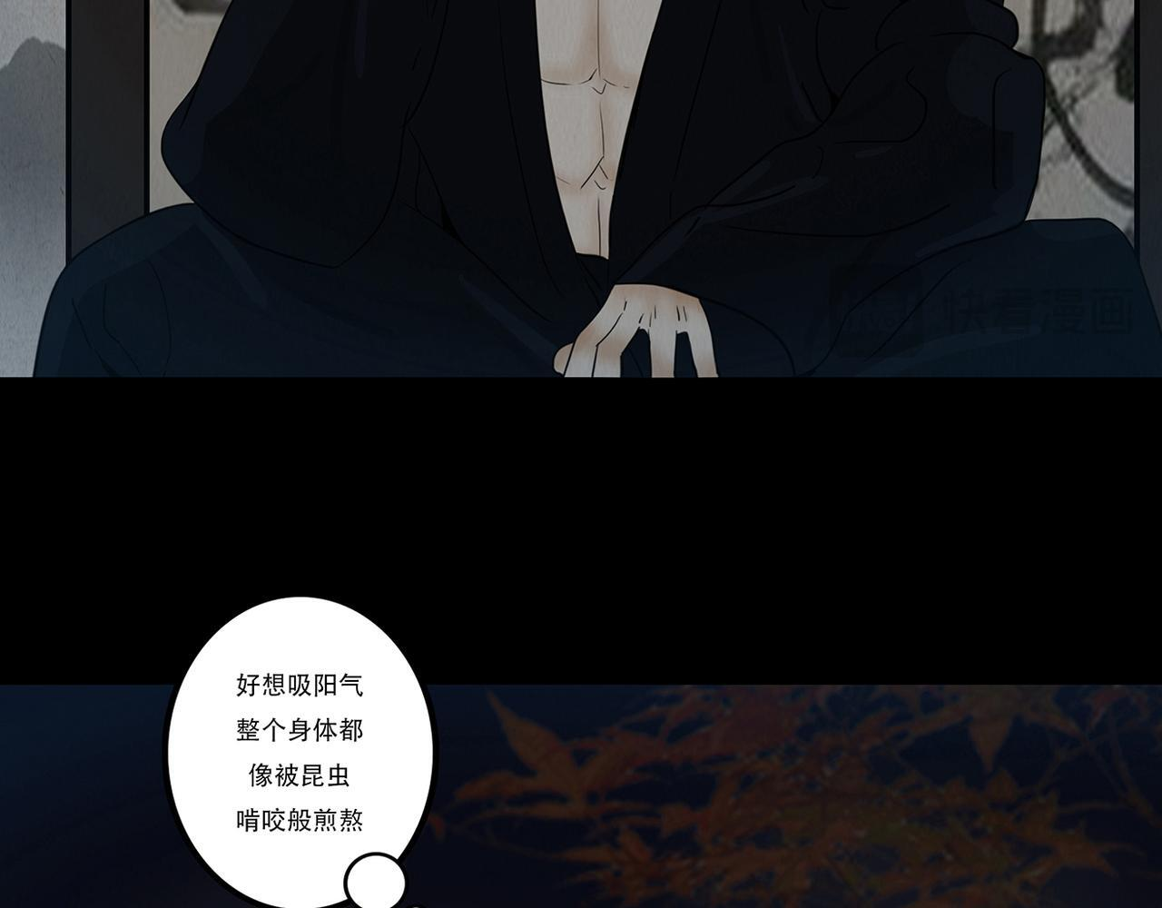 同类无疑 第26页