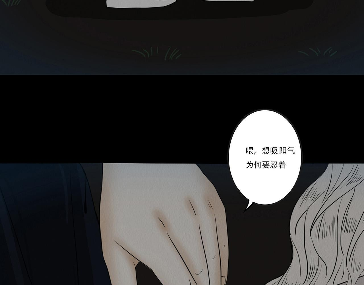 同类无疑 第29页