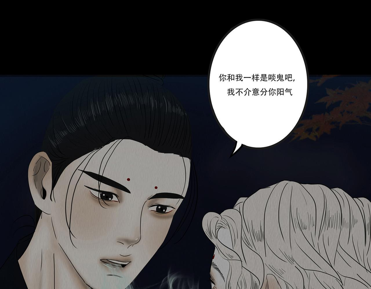 同类无疑 第31页