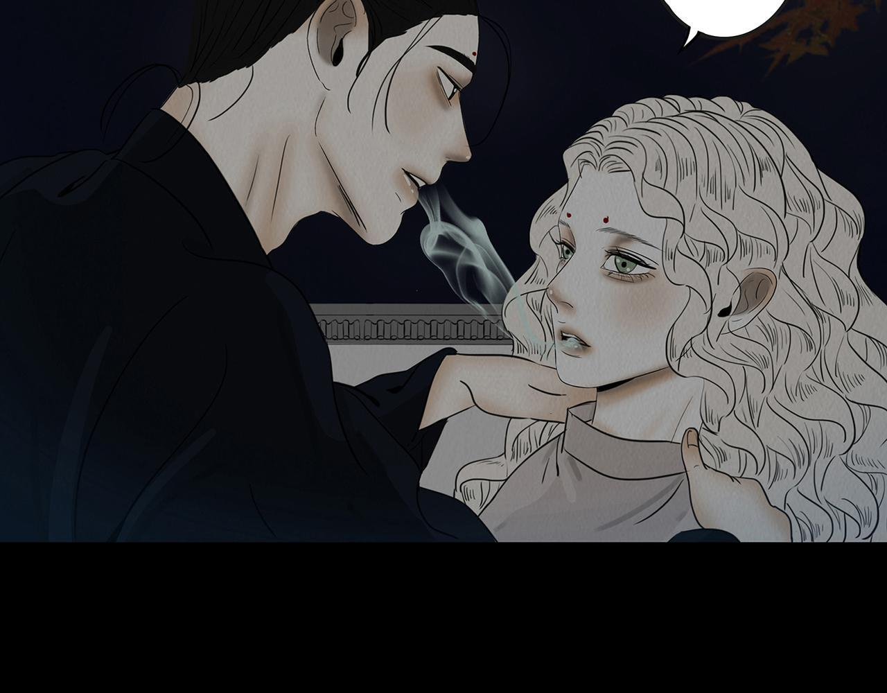 同类无疑 第34页
