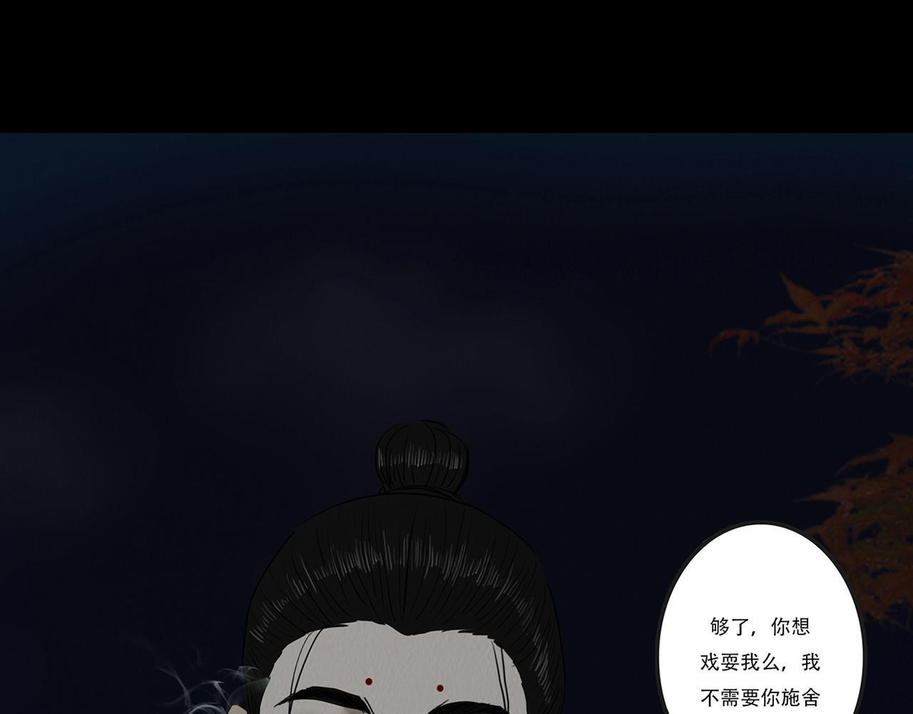 同类无疑 第35页