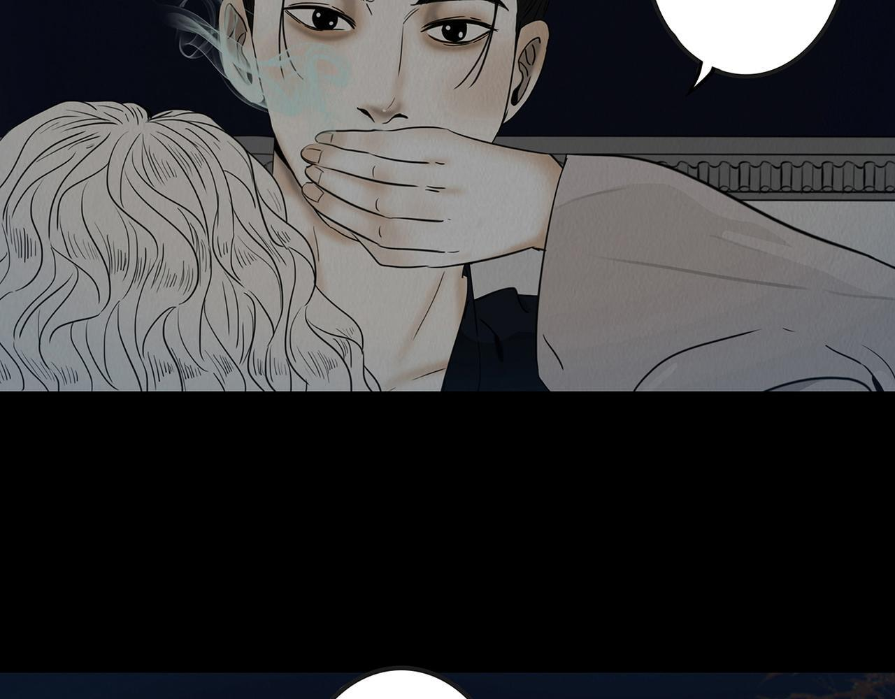 同类无疑 第36页