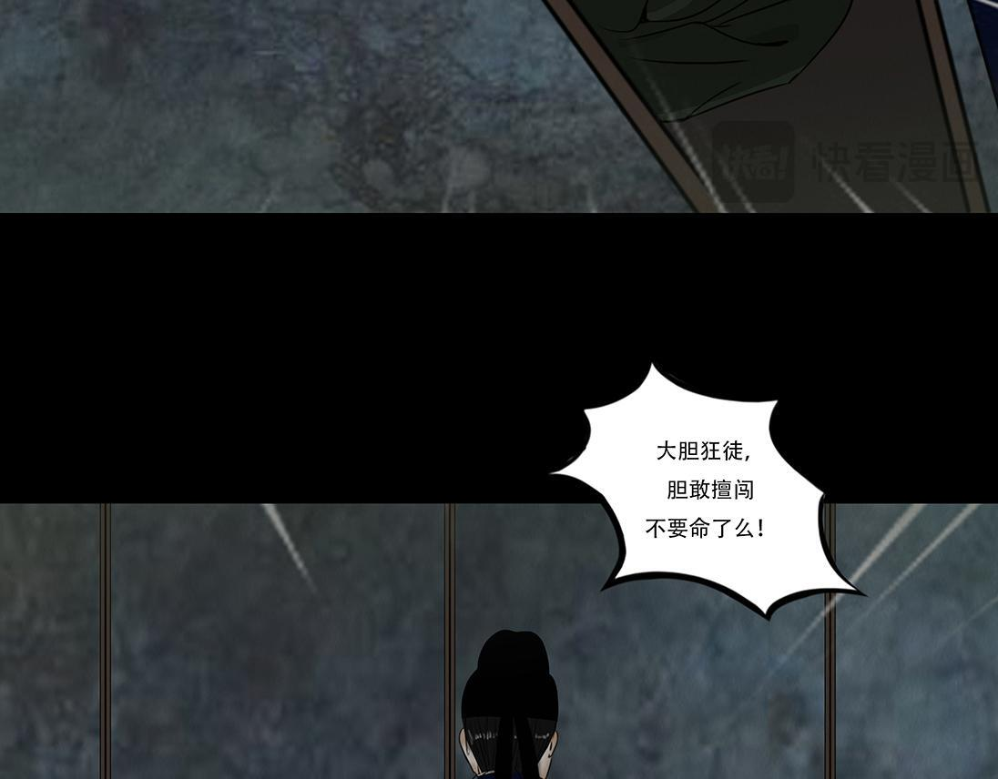 同类无疑 第40页