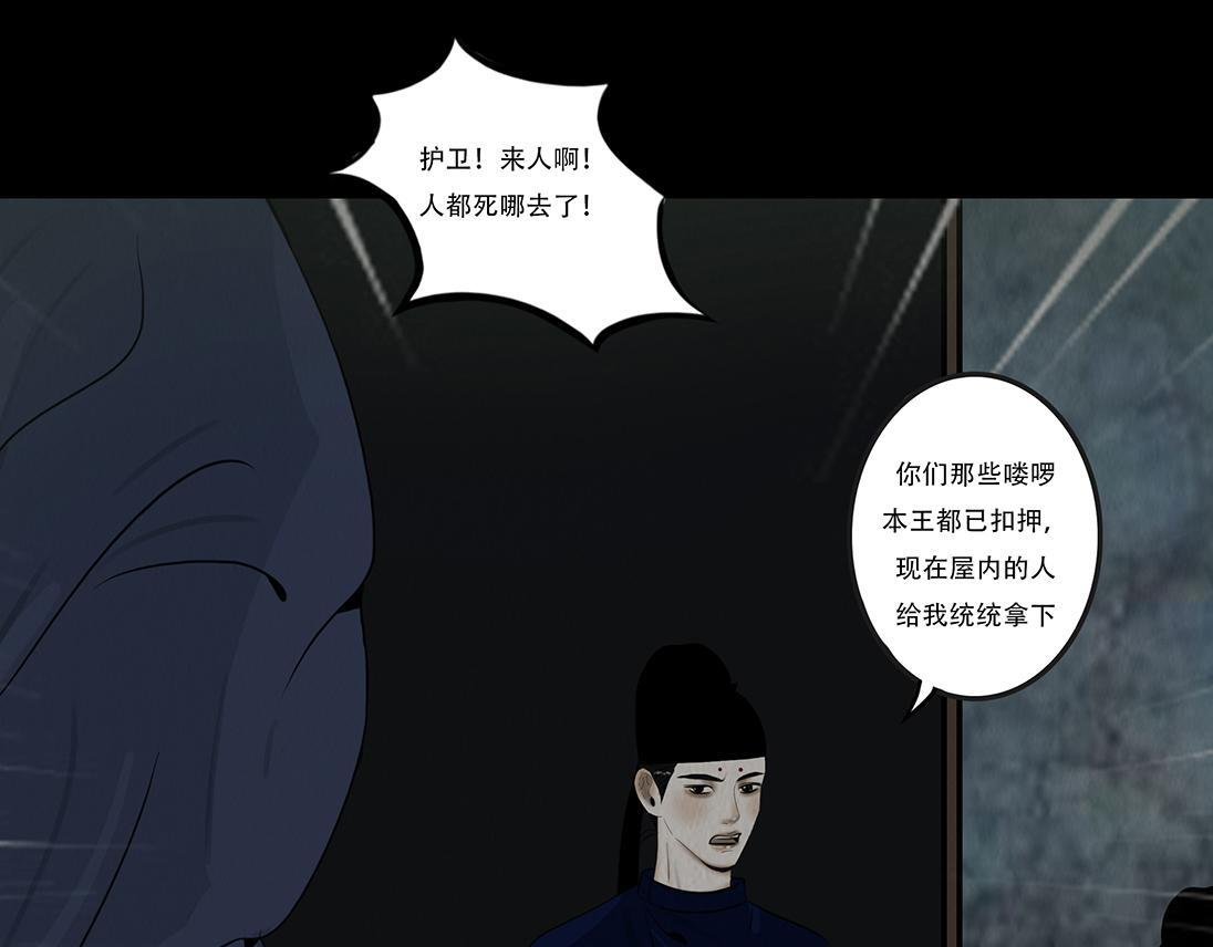 同类无疑 第42页