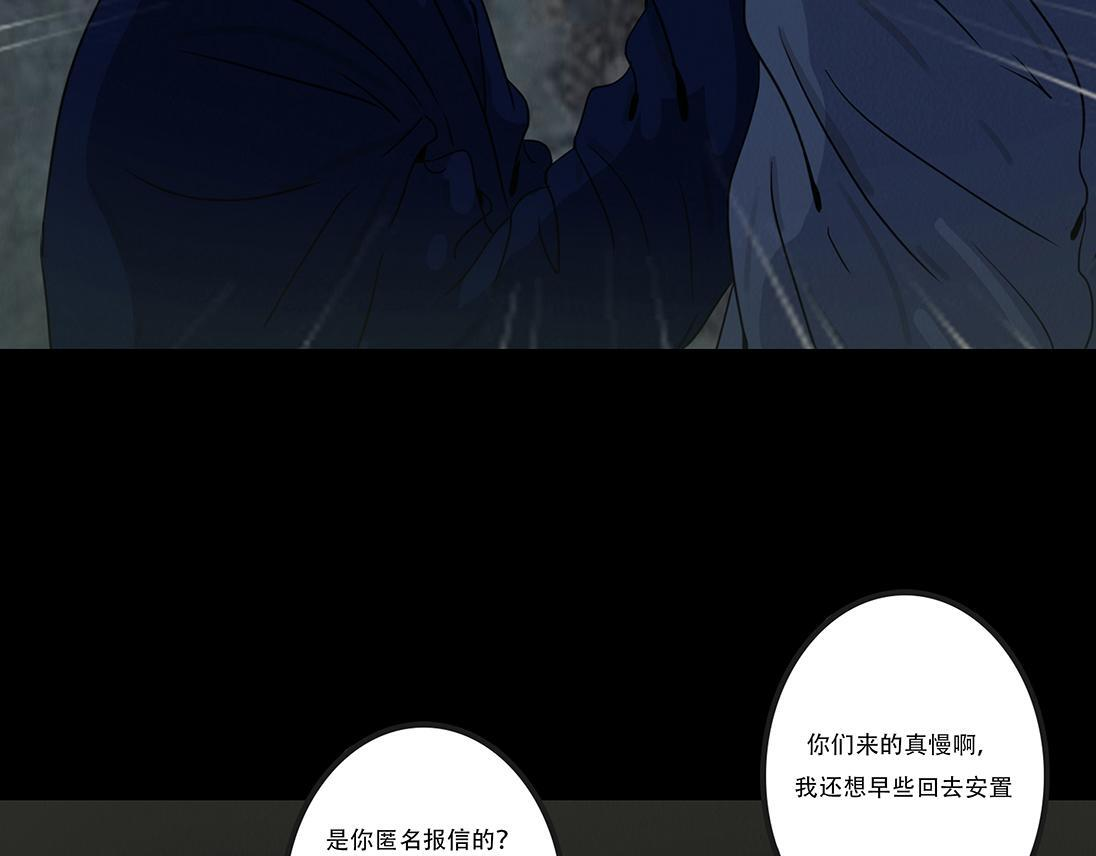 同类无疑 第46页